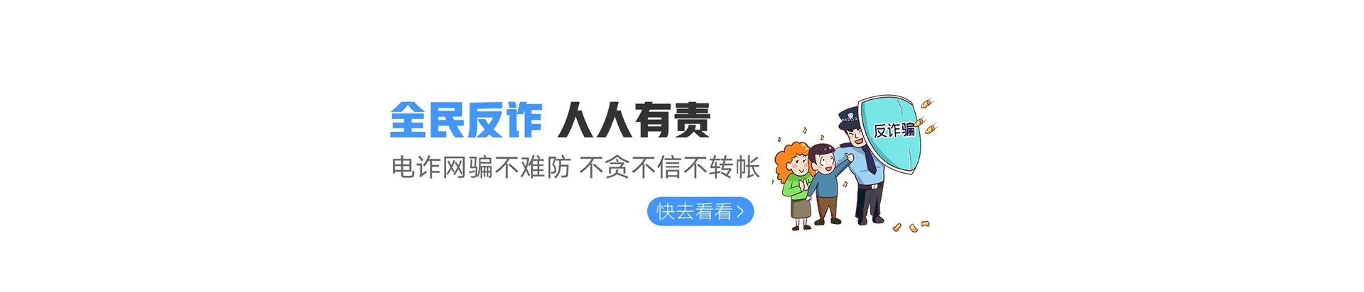 岳池县联通宽带